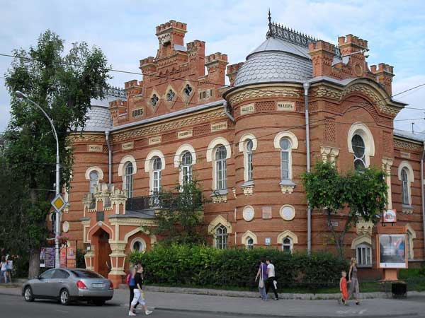 Иркутский областной краеведческий музей