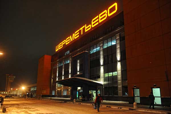 Международный аэропорт Шереметьево.
