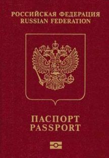 Биопаспорт